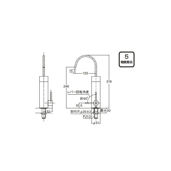 浄水器内蔵形水栓(専用水栓)　カートリッジ内蔵形・台付きタイプ TK304A 一般・寒冷地共用 :の画像