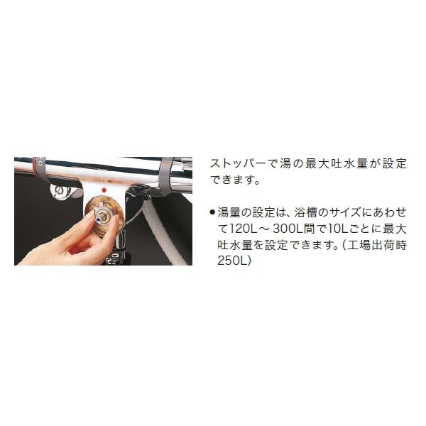 TOTO サーモスタットバス金具(壁付きタイプ) 定量止水 TMF47ARRA