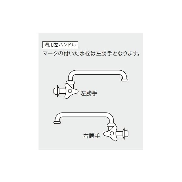 TOTO 単水栓 T131SUN13C : : ダンドリープロYahoo!店 - 通販 - Yahoo