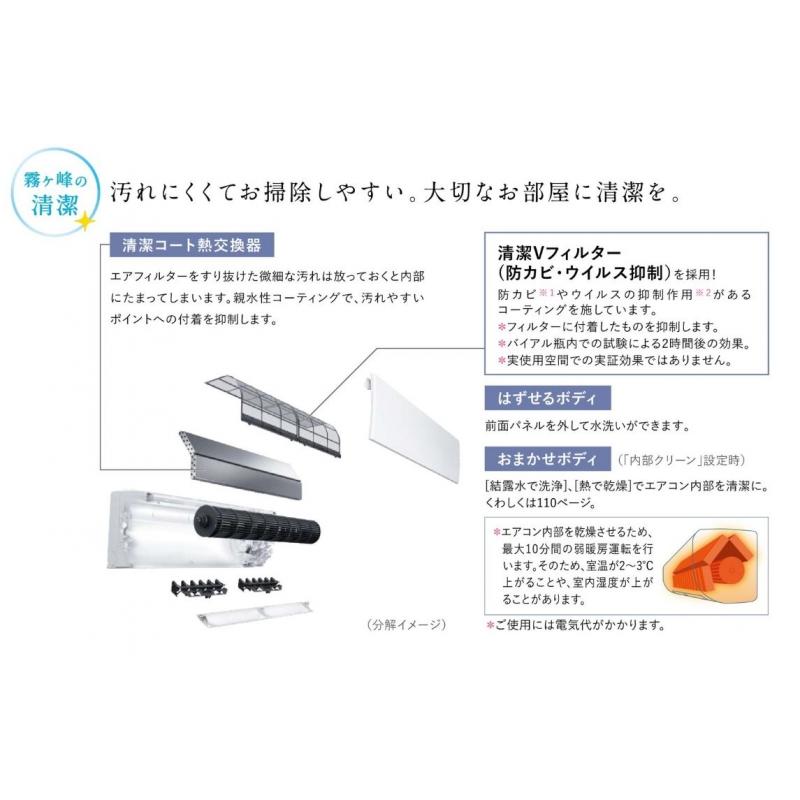三菱電機 MSZ-GV2224-W 霧ヶ峰GVシリーズ2024年モデル 冷暖房 三菱電機 MSZ-GV2224-W 霧ヶ峰GVシリーズ2024年モデル 冷暖房