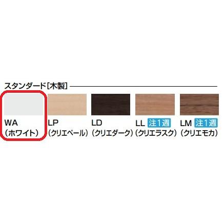 LIXIL（リクシル） 木製手すり 棚手すり(L型タイプ・左右共通) NKF