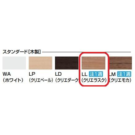 LIXIL（リクシル） 木製手すり 棚手すり(L型タイプ・左右共通) NKF
