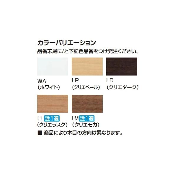 LIXIL（リクシル） トイレ収納棚 コーナーミドルキャビネット TSF-103U/LD : : ダンドリープロYahoo!店 - 通販 ...