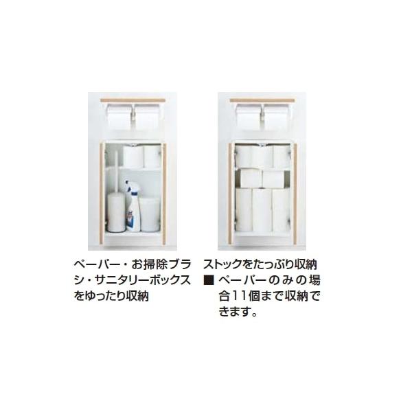 LIXIL（リクシル） トイレ収納棚 埋込収納棚 紙巻器付 TSF-211U/LD