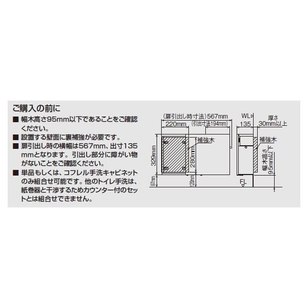 LIXIL（リクシル） トイレ収納棚 カラクリキャビネット 左仕様 TSF-304L/LD : : ダンドリープロYahoo!店 - 通販 ...