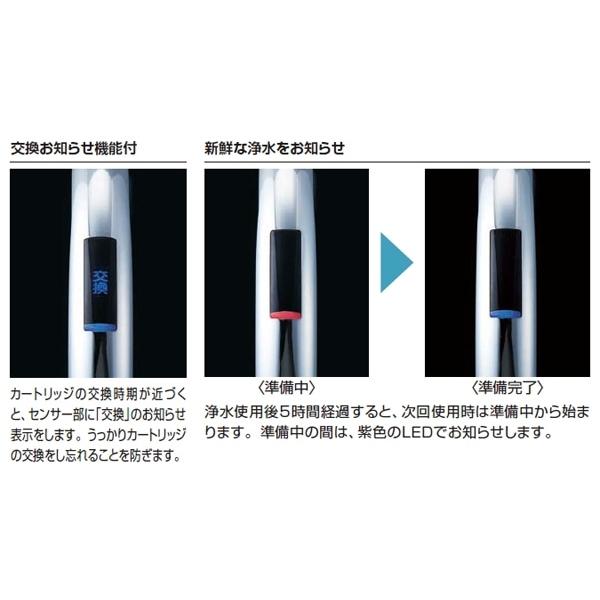 LIXIL（リクシル） キッチン用タッチレス水栓 ナビッシュ(浄水器専用