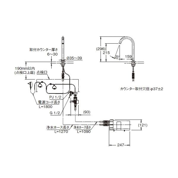 LIXIL（リクシル） キッチン用タッチレス水栓 ナビッシュ(浄水器専用