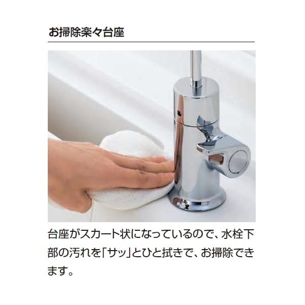LIXIL（リクシル） 浄水器専用水栓(ビルトイン型) JF-WA501(JW