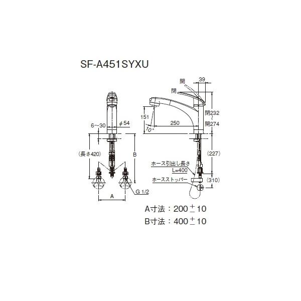 ワンホールタイプ　ハンドシャワー　シングルレバー　アウゼ SF-A451SYXUの画像