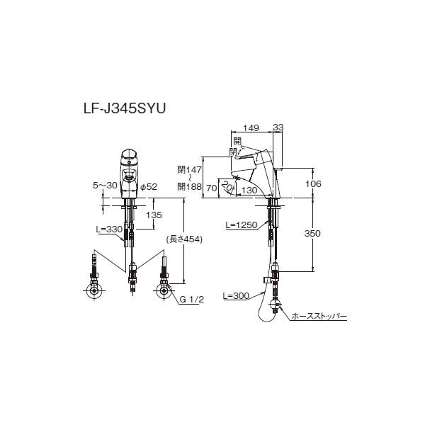 LIXIL（リクシル） 洗面器・手洗器用水栓 吐水口引出式シングルレバー