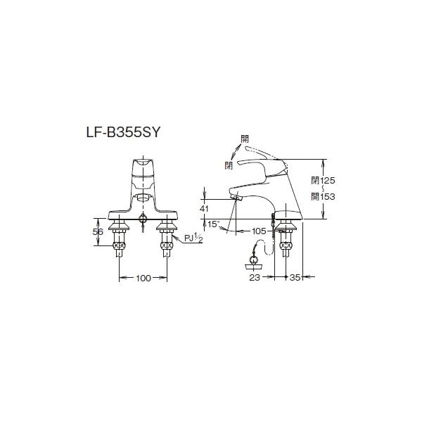洗面器・手洗器用水栓　シングルレバー　ピーフィットゴム栓式(エコハンドル) LF-B355SY_2