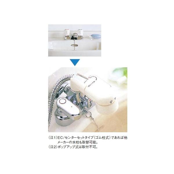 LIXIL（リクシル） 洗面器・手洗器取替用水栓/簡易洗髪シャワー SF-25D