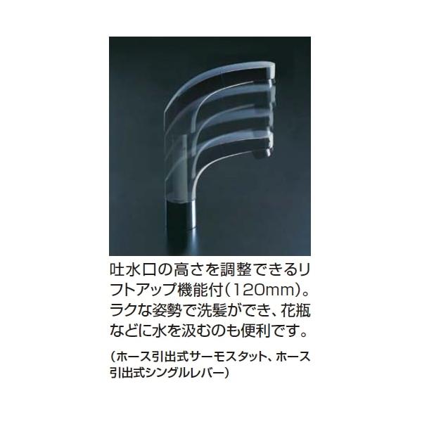 LIXIL（リクシル） 洗髪・洗面用水栓 ホース引出式シングルレバー 洗髪