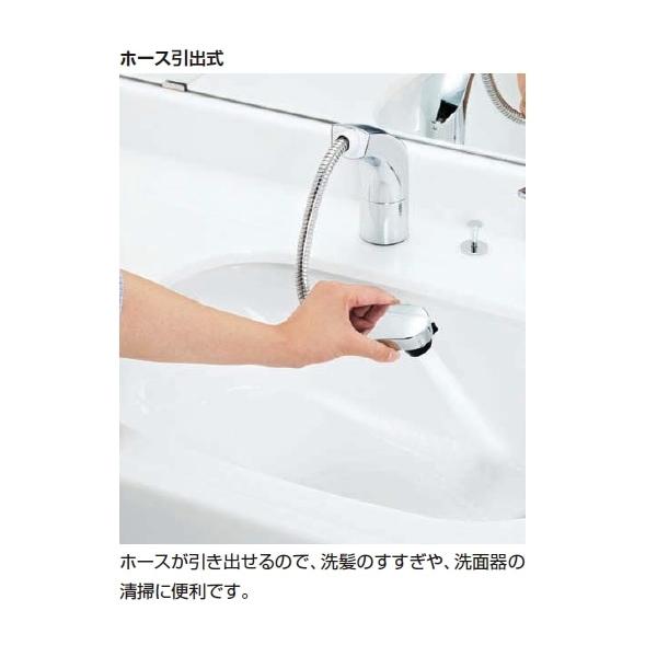 LIXIL（リクシル） 洗髪・洗面用水栓 ホース引出式シングルレバー 洗髪