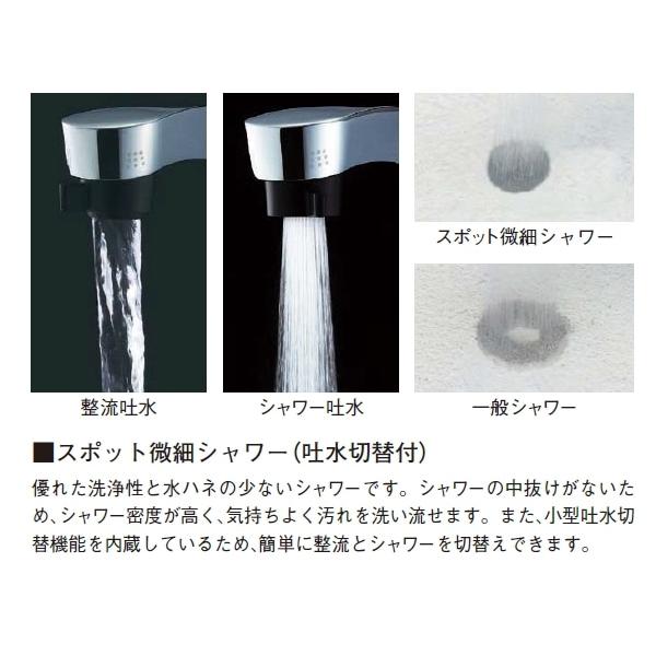 LIXIL（リクシル） 洗髪・洗面用水栓 ホース引出式シングルレバー 洗髪