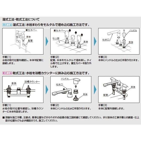 バス水栓 浴槽用2ハンドル アステシア BF-7090B :バス水栓 浴槽