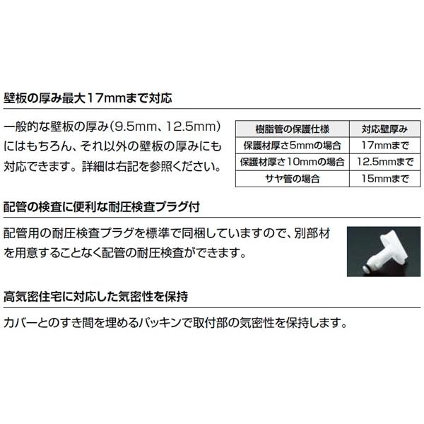 LIXIL（リクシル） 洗濯機用水栓金具 埋込タイプ(屋内専用・樹脂配管用
