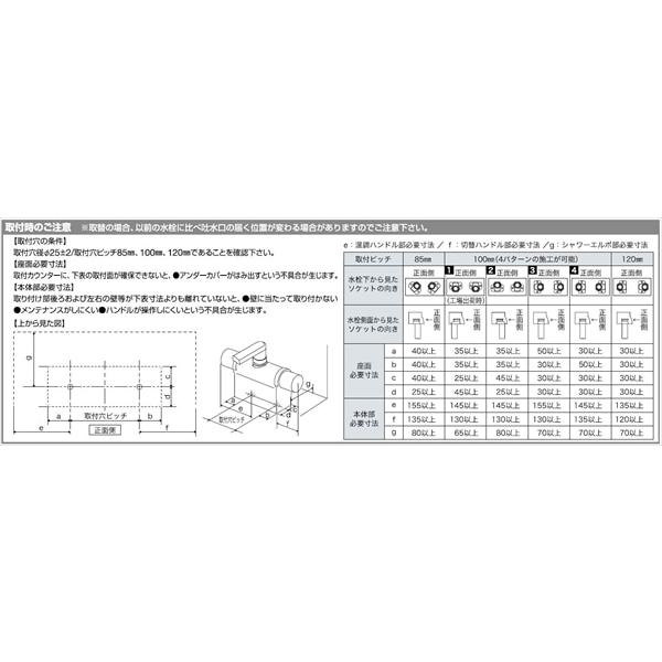 1年保証 KF3011T　フルメタル　series　デッキ形サーモスタット式シャワー　ワンストップシャワーヘッド付 KF3011ZTS2 寒冷地仕様 :