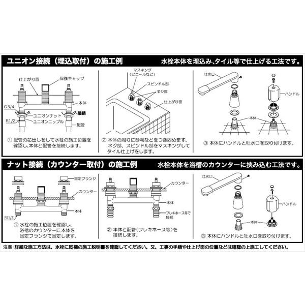 2ハンドル混合栓(ナット接続) KM70CU :_2