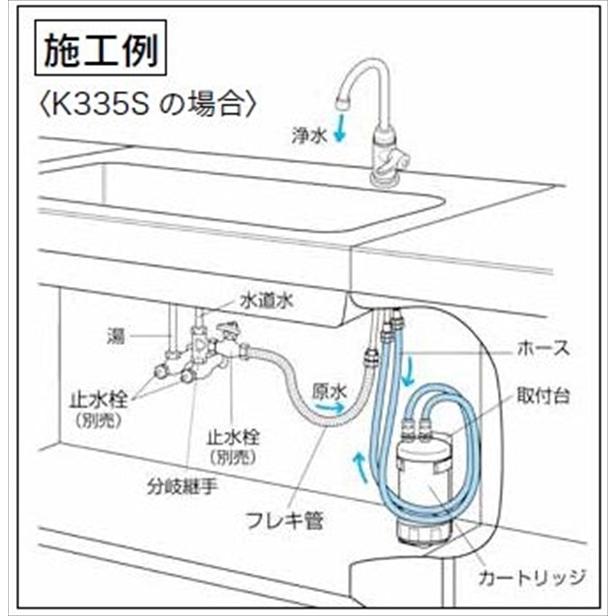 KVK 335GN 浄水器接続専用水栓 KVK 水栓 浄水器接続専用水栓 K335GN : coordiroom ヤフー店