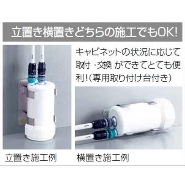 ビルトイン浄水器　浄水器本体一式セット Z38450 :_2