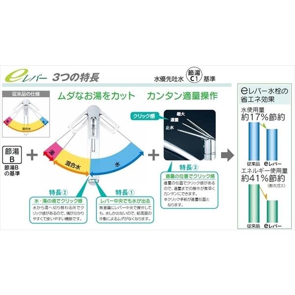 KVK KM5021TEC eレバー水栓 series 流し台用シングルレバー式シャワー 