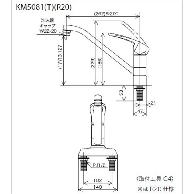 【公式通販】 KM5081　series　取付穴ピッチ100mm対応　流し台用シングルレバー式混合栓 KM5081T :