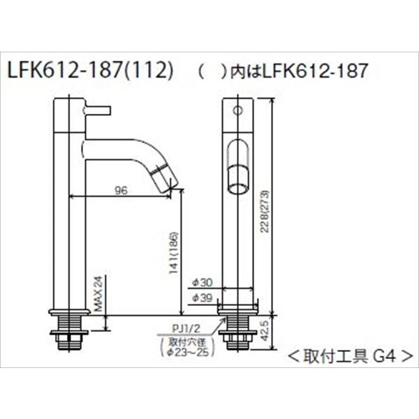 KVK 立水栓(単水栓) ロングボディ LFK612-187 : : ダンドリープロYahoo