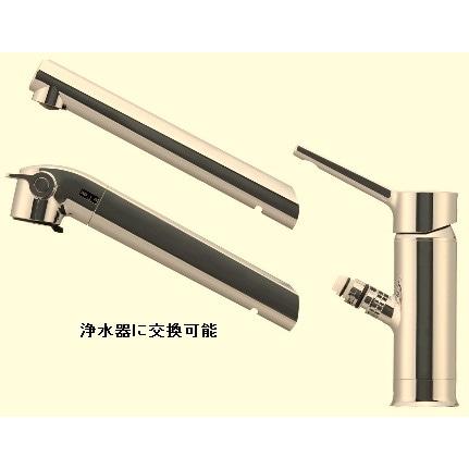 LIXIL シングルレバー混合水栓 ノルマーレS SF-WL420SYX(JW