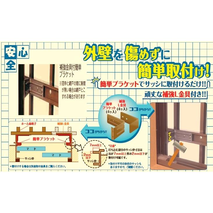 ホーム面格子 G2M-B-13813 :_1