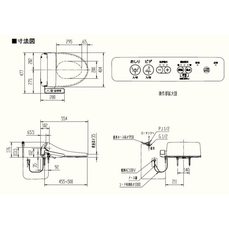 [平日14時までの注文で当日出荷]温水洗浄便座　シャワートイレDシリーズ CW-D11S/BN8  :｜dandorie｜06