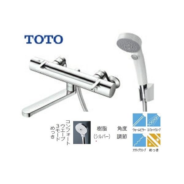 TOTO GGシリーズ 壁付サーモスタット混合水栓 コンフォートウェーブ3