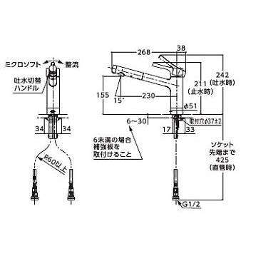 TOTO シングル混合水栓 台付き1穴 吐水切り替えタイプ TKS05304J