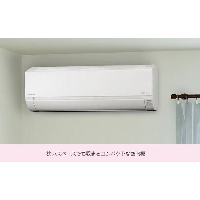 HITACHI　白くまくん　2023年モデル　ルームエアコンAJシリーズ　主に6畳用 RAS-AJ22N(W)  能力::2.2Kw｜dandorie｜03