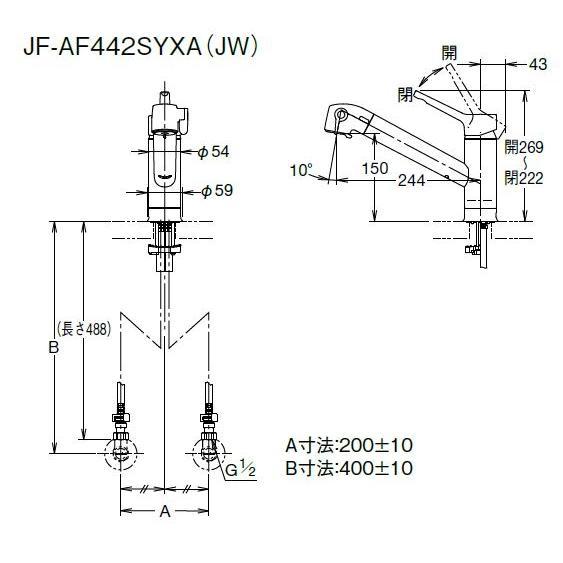 オールインワン浄水栓FSタイプ　浄水器内蔵シングルレバー混合栓 JF-AF442SYXA(JW)  :