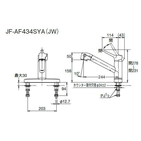 LIXIL オールインワン浄水栓FSタイプ(ツーホール)浄水器内蔵シングル