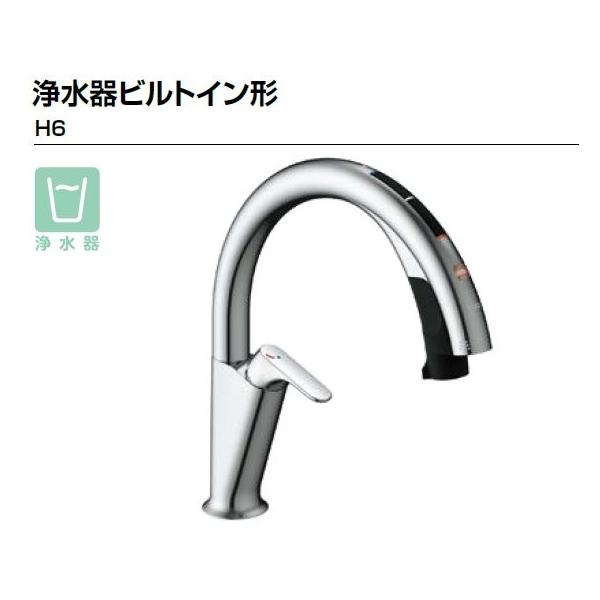LIXIL（リクシル） キッチン用タッチレス水栓ナビッシュ 浄水器
