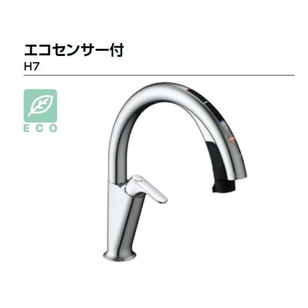 LIXIL（リクシル） キッチン用タッチレス水栓ナビッシュ ハンズフリー