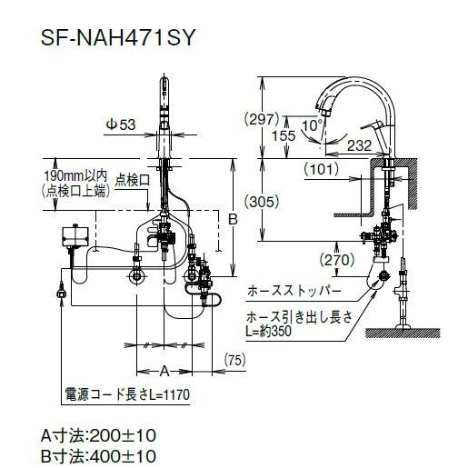 LIXIL（リクシル） キッチン用タッチレス水栓ナビッシュ ハンズフリー