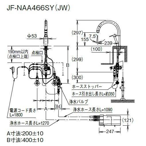 LIXIL（リクシル） キッチン用タッチレス水栓ナビッシュ 浄水器