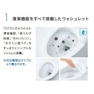 TOTO アプリコットF4 TCF4744#NW1 : : ダンドリープロYahoo!店 - 通販