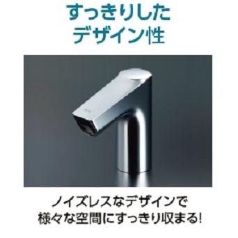 LIXIL（リクシル） 乾電池式オートマージュ台付タイプ AM-340CD