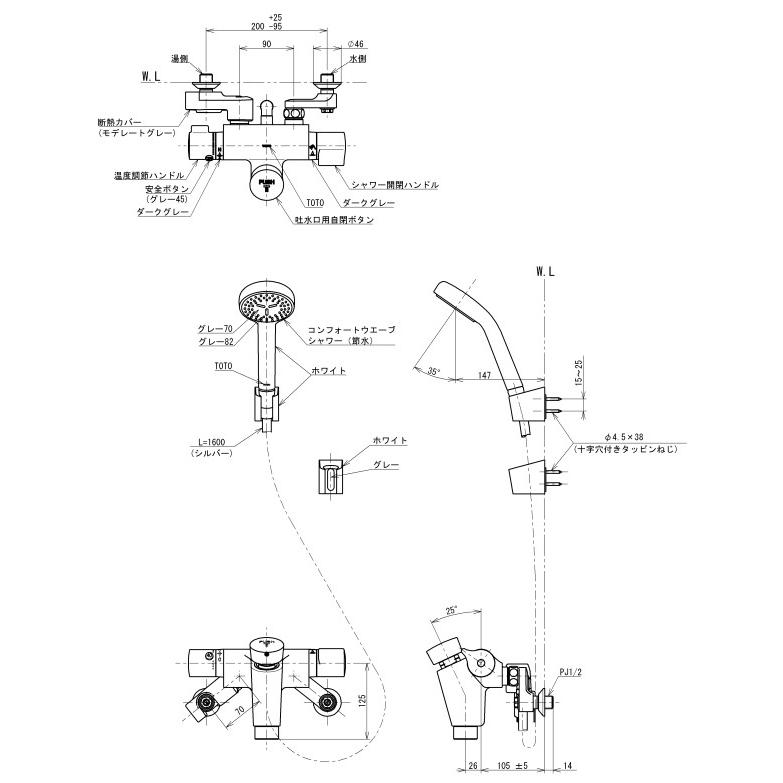 TOTO 自閉式壁付サーモスタット混合水栓 コンフォートウエーブ1モード 
