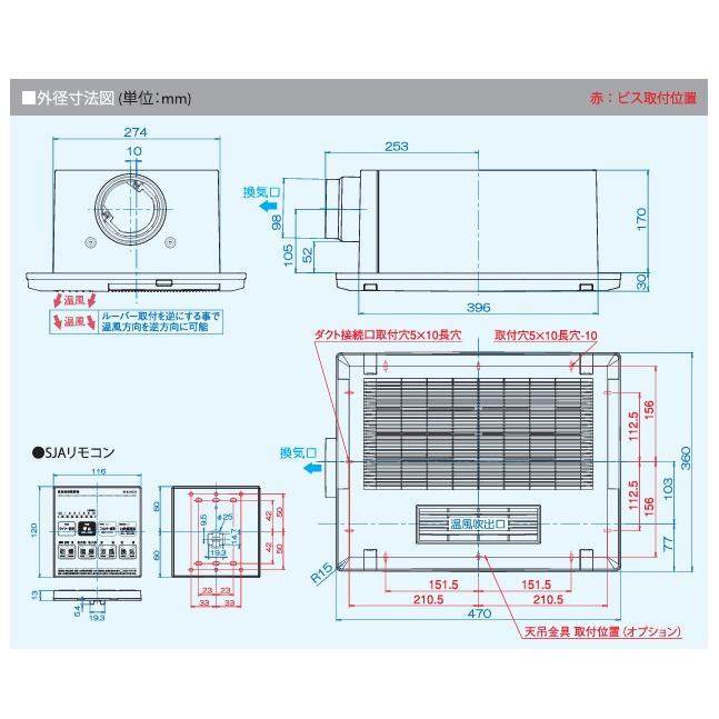浴室換気乾燥暖房機 1室換気 スタンダードモデル BF-231SJA