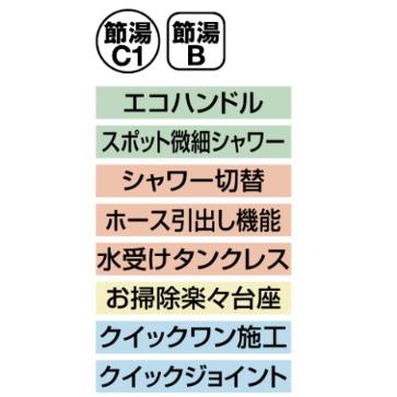 【LIXIL】クロマーレS　ホース引出式シングルレバー混合水栓　シャワー付タイプ(取替浄水スパウト対応) SF-BE451SYX(JW) :_2