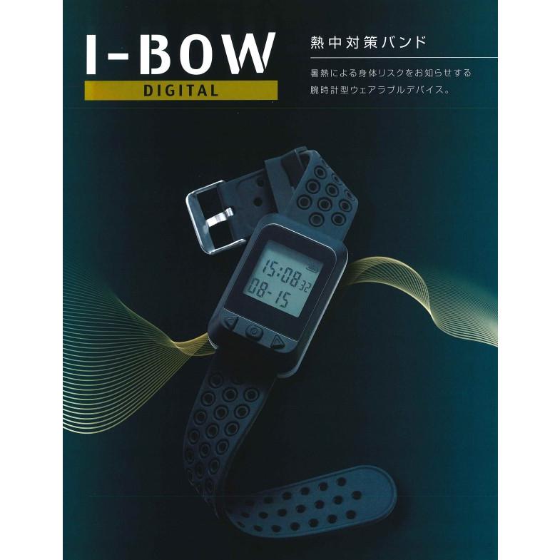 I−BOWデジタル 在庫有り 仙台銘板 熱中対策バンド アイボウ