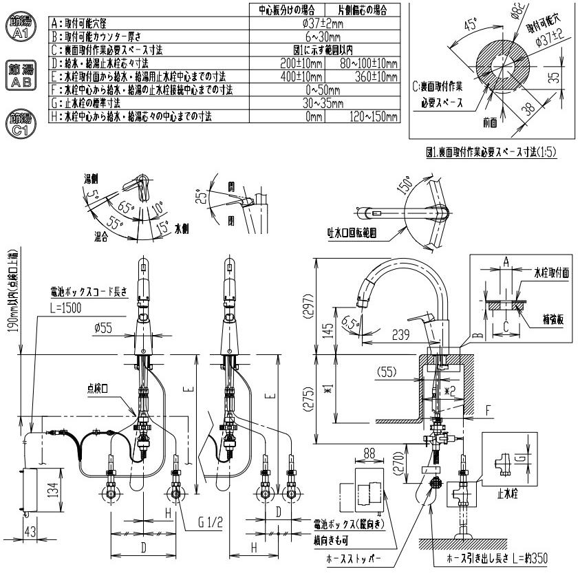 乾電池式ナビッシュ キッチン用タッチレス水栓 SF-NAB454SYX