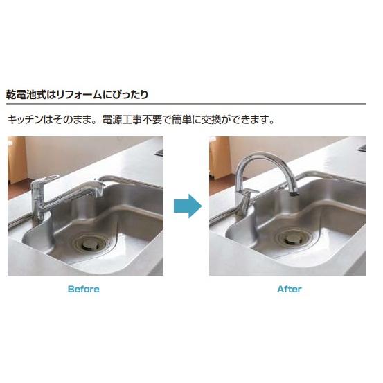キッチン用タッチレス水栓 乾電池式ナビッシュSF-NAB454SYXN【寒冷地用
