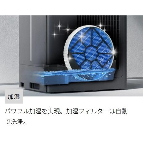 シャープ プラズマクラスターNEXT加湿空気清浄機 KI-UX75-W ホワイト