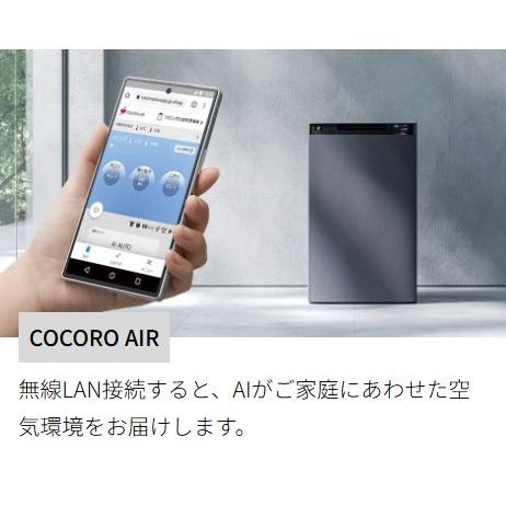 シャープ プラズマクラスターNEXT加湿空気清浄機 KI-UX75-W ホワイト